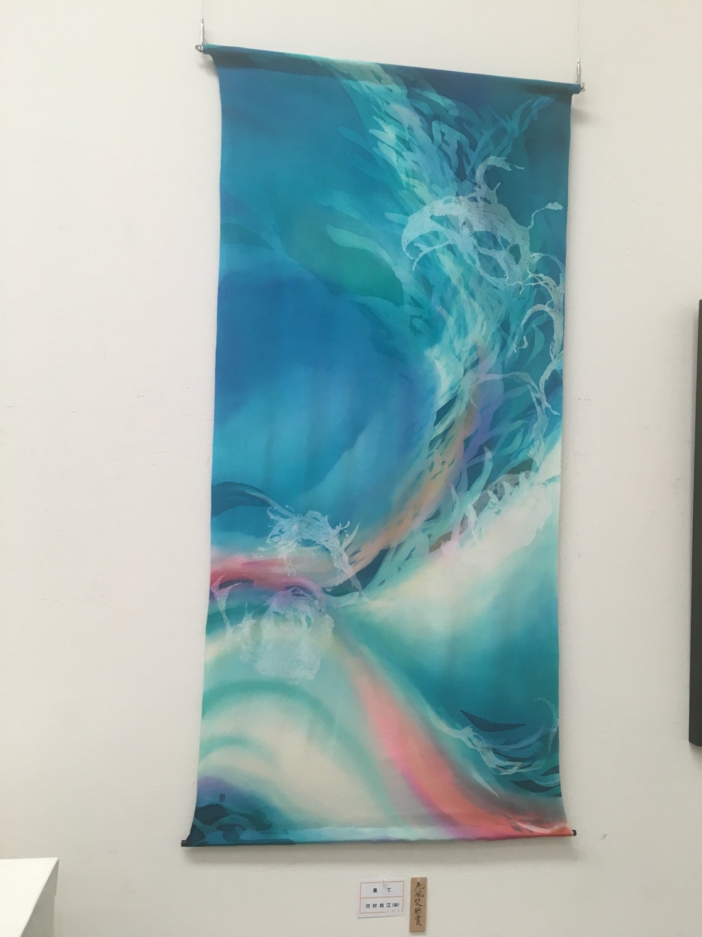 One-of-a-kind Hand dyed Made in Japan Silk scarf Gift Unique Best Seller luxury Best Gift Wearable Art Best Holiday Gift Trendy Accessories Unique Design Handwritten Scarves and Wraps Nature Inspired Fashion Accessories High Quality Elegant